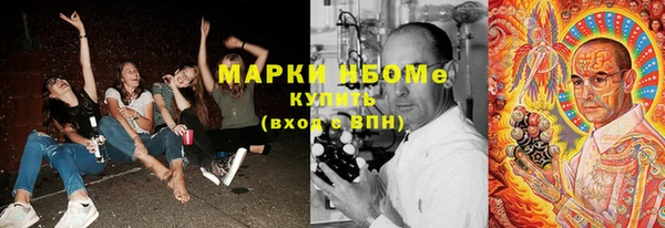 бошки Волосово